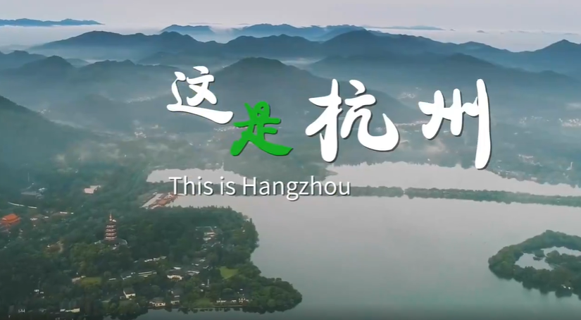 One-year countdown to Hangzhou Asian Games