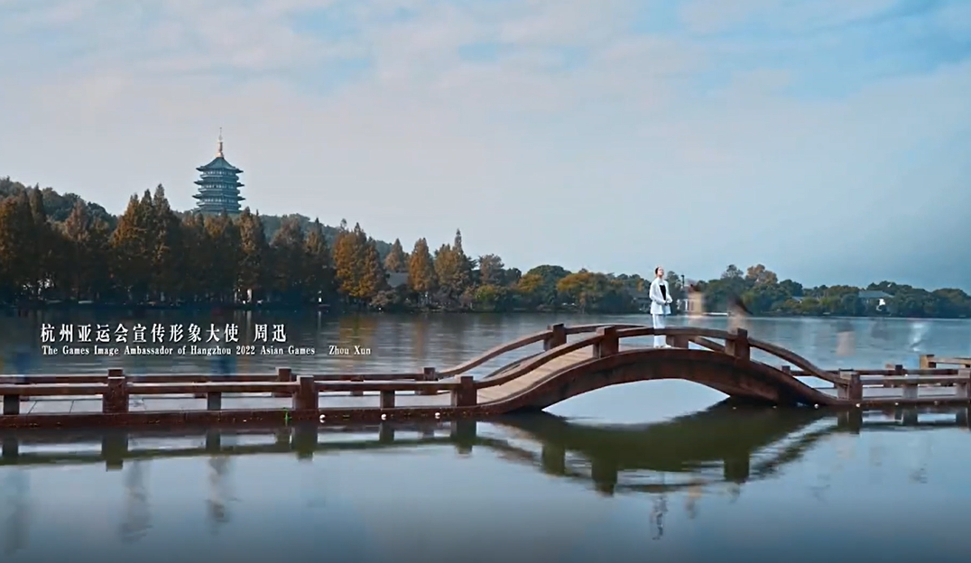 MV of Hangzhou Asian Games host city promotion song 'Beautiful Scenery' released